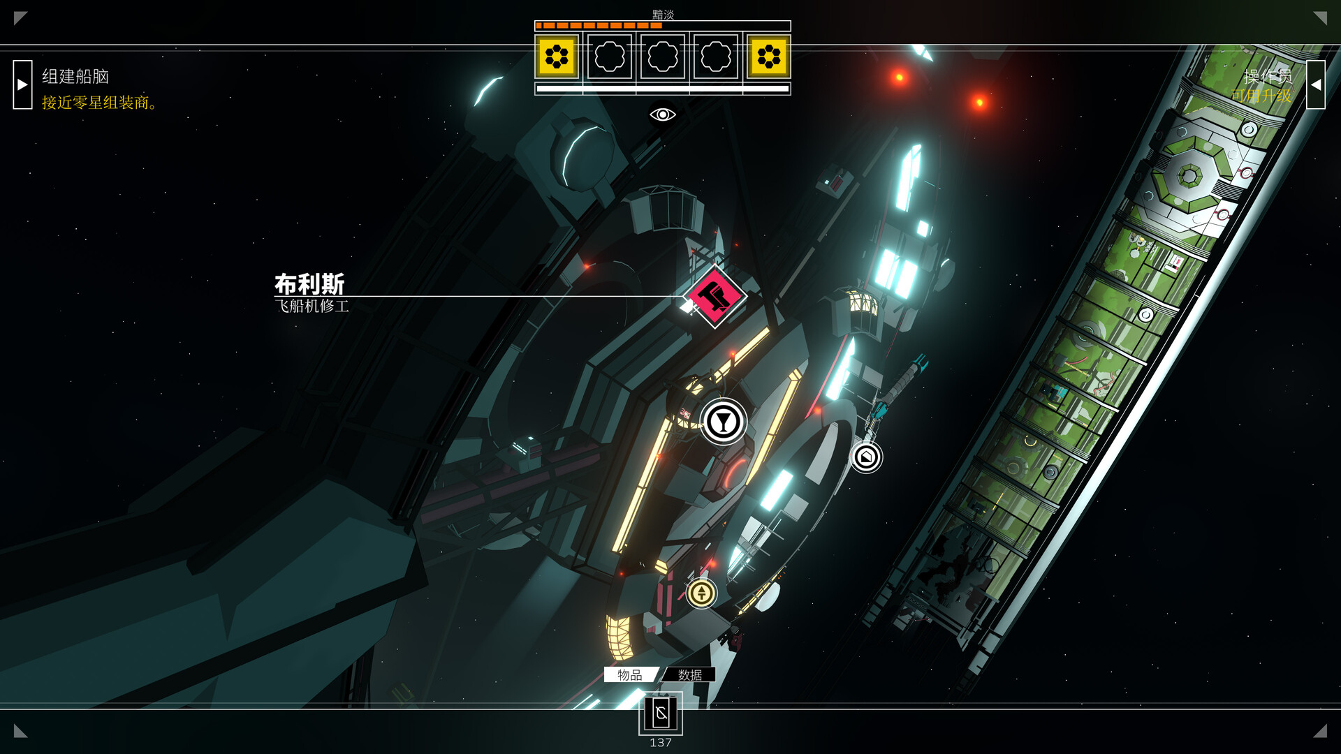 深空梦里人好玩吗 深空梦里人玩法简介