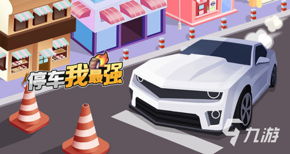 2025高质量智力小游戏排行榜 值得下载的智力小游戏推荐榜