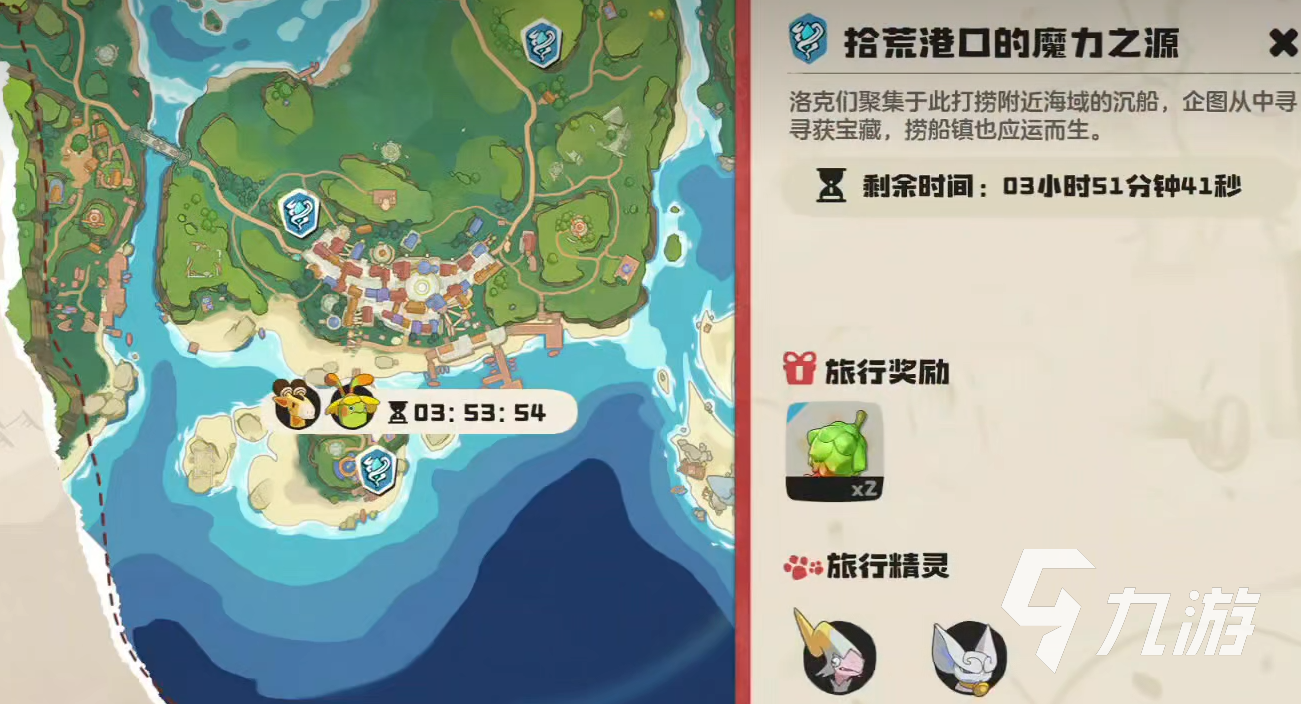 洛克王国世界生蛋规则介绍 洛克王国世界加速孵蛋攻略