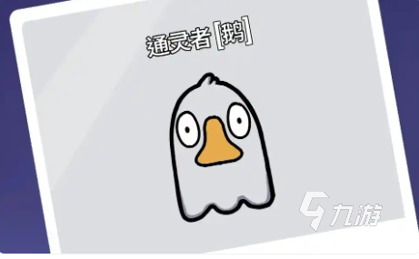 鹅鸭杀国服手游阵容搭配攻略:高胜率角色组合与实用技巧