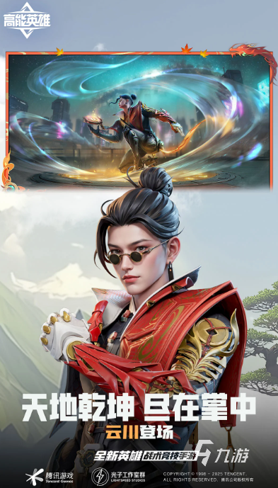 腾讯抓宠物的游戏叫什么 2025腾讯抓宠物的游戏盘点