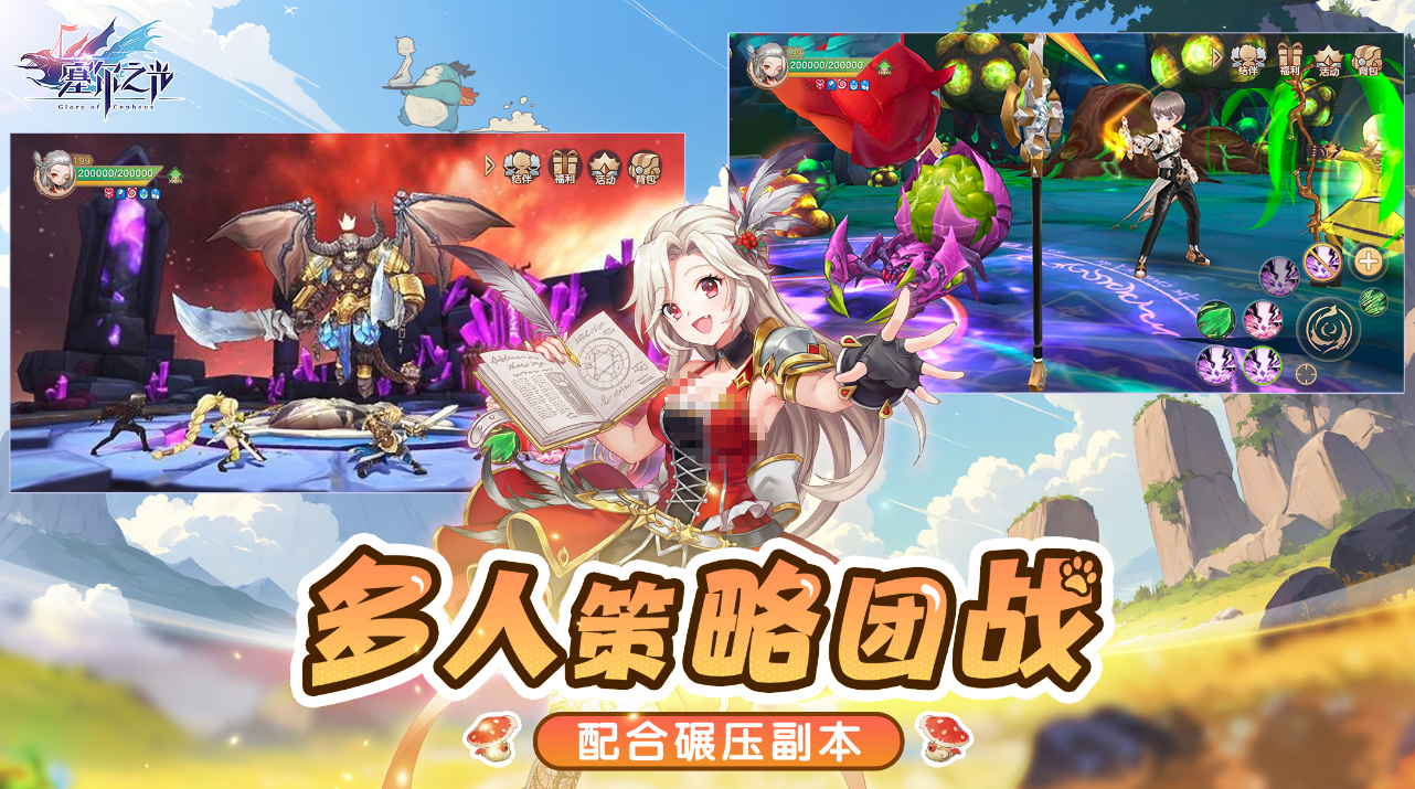 适合交友的游戏有哪些 2025高人气的适合交友手游下载分享截图