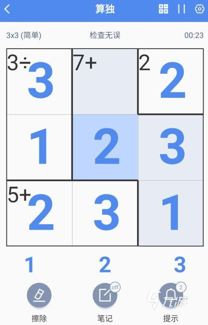 有没有用数字占领地盘的游戏 2025用数字占领地盘的游戏盘点