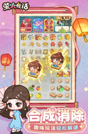 萤火夜话预约入口及地点查询指南