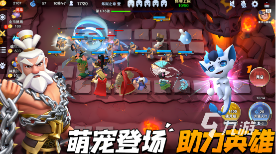 流行的守塔游戏有哪些2025高人气守塔手游下载分享