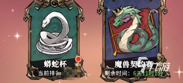 幻灵召唤师魔兽契约赛玩法详解：新手入门与进阶技巧指南