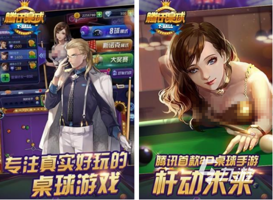 适合情侣玩的双人游戏有什么 火爆的情侣双人手游推荐2025