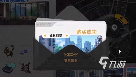 异环房间布置指南:实用技巧与创意设计方案