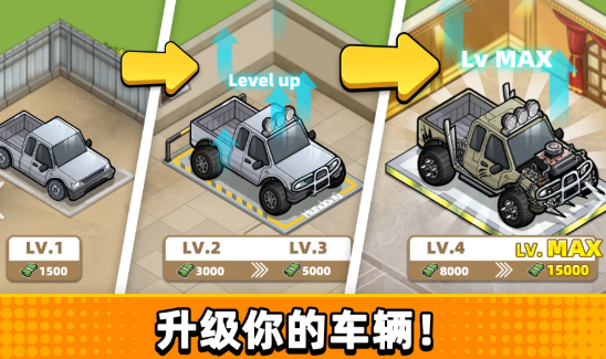 经营类单机游戏下载介绍2025 优质的经营类单机游戏盘点截图