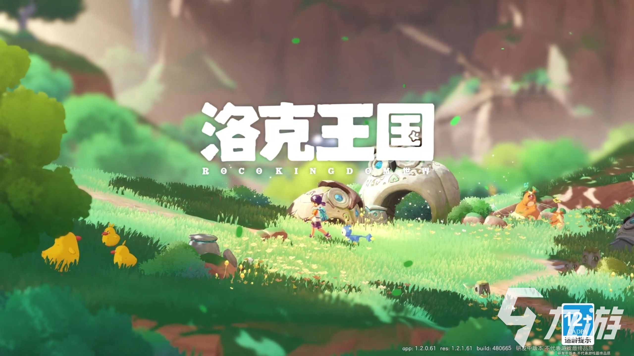 洛克王国世界生蛋规则介绍 洛克王国世界加速孵蛋攻略