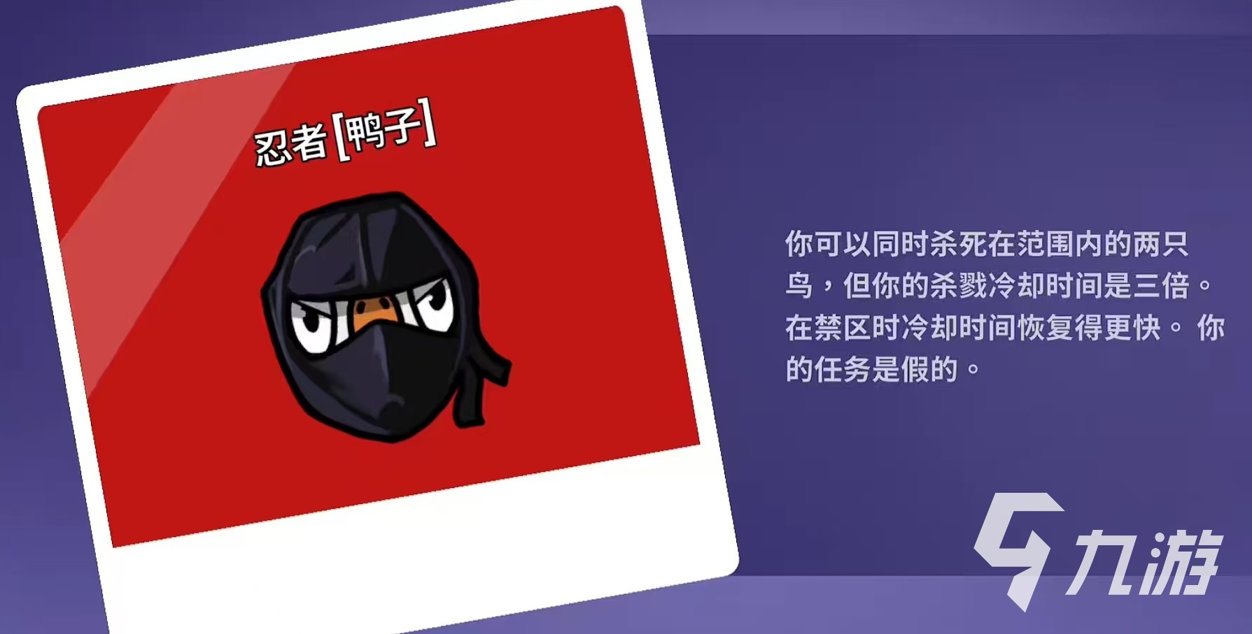 鹅鸭杀手游怎么刀人 鹅鸭杀手游刀人攻略分享