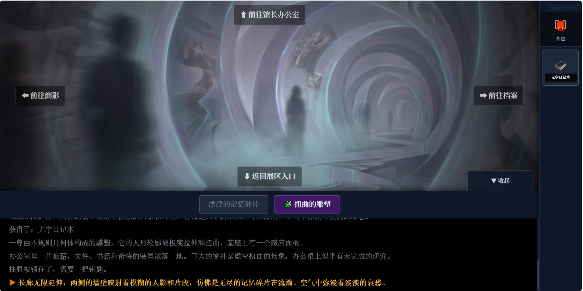 梦境归档馆:虚空侵蚀什么时候出 公测上线时间预告