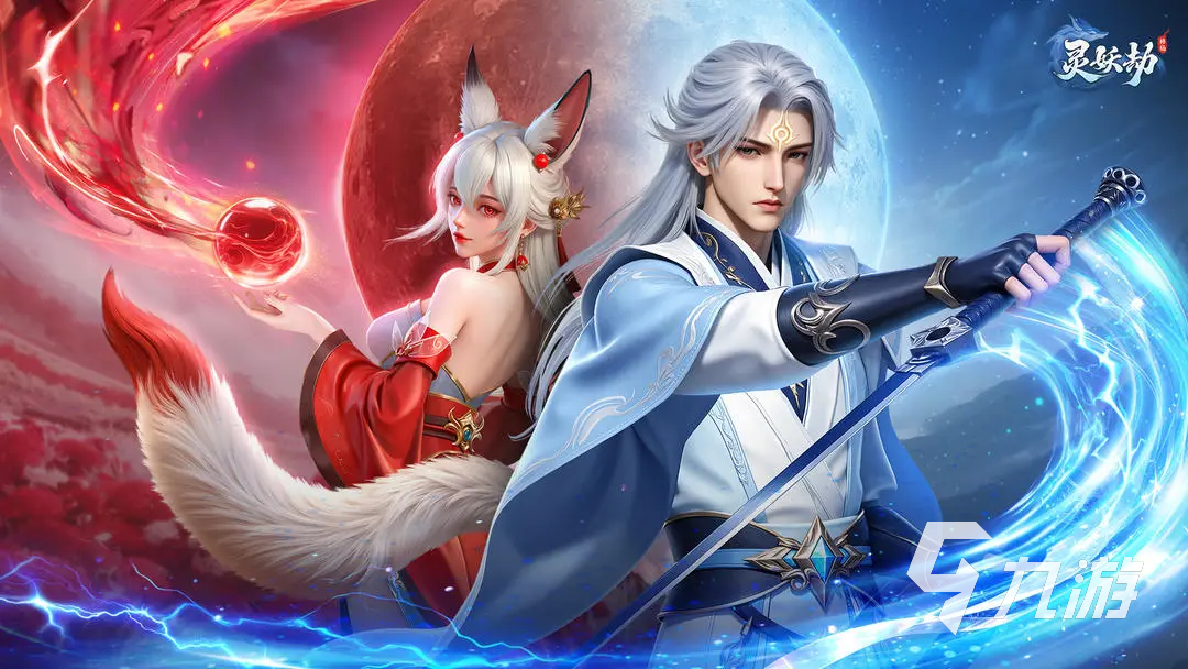 灵妖劫交易怎么玩 灵妖劫交易玩法介绍