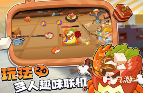 适合情侣玩的双人游戏有什么 火爆的情侣双人手游推荐2025