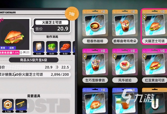 异环资产管理与资源高效积累的实用技巧全攻略