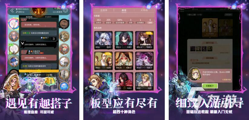 聚会游戏都有哪些 受欢迎的聚会游戏推荐2025