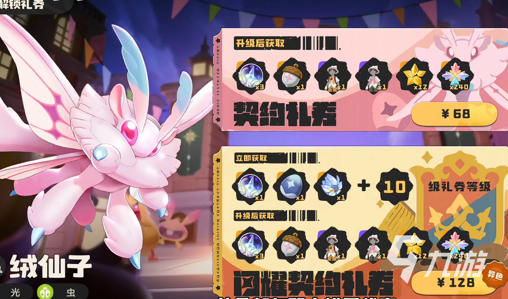 洛克王国世界月卡奖励全解析:每月可领道具、宠物、资源汇总