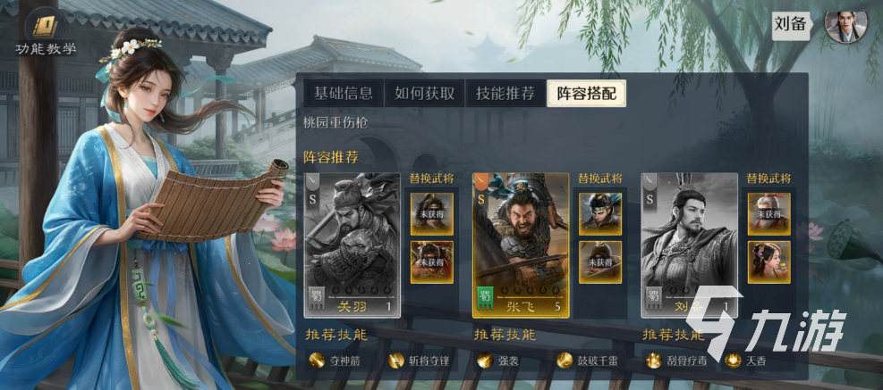 九牧之野孙坚角色强度解析：技能机制、实战表现与阵容搭配指南