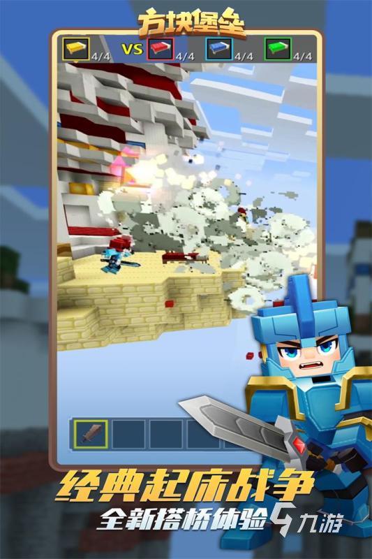 2025热门堡垒主题手游推荐：高人气耐玩的建造防御类手机游戏排行榜