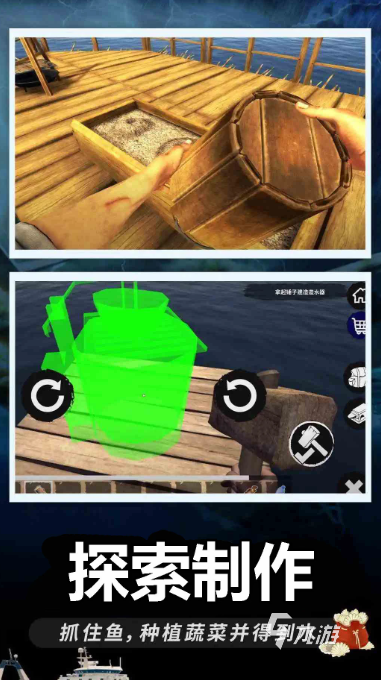 有没有耐玩的荒岛末日求生游戏 2025有趣的荒岛末日求生游戏盘点