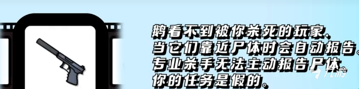 鹅鸭杀国服快速升级攻略：新手入门到高手进阶的实用技巧指南