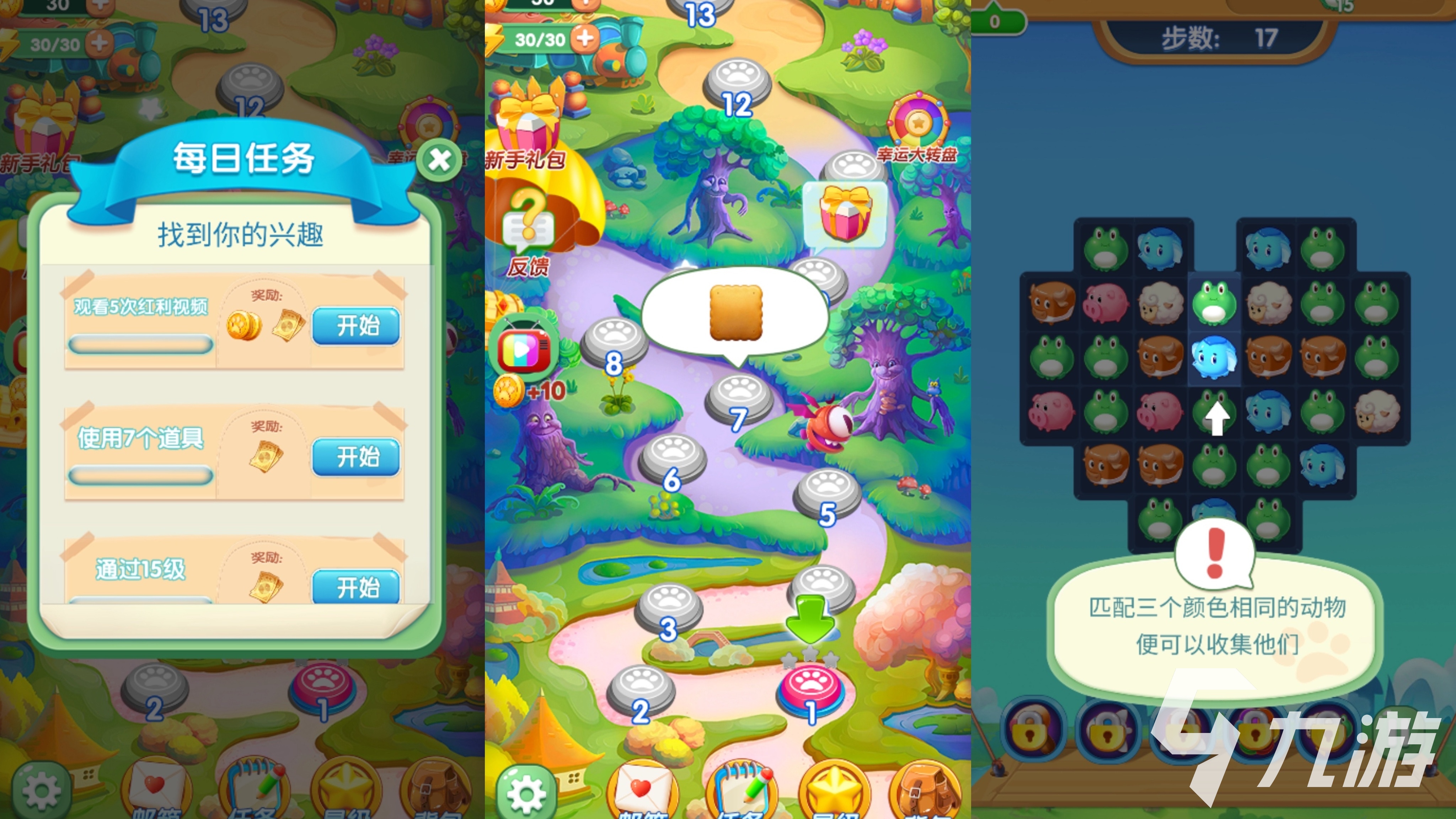 2025高质量智力小游戏排行榜 值得下载的智力小游戏推荐榜