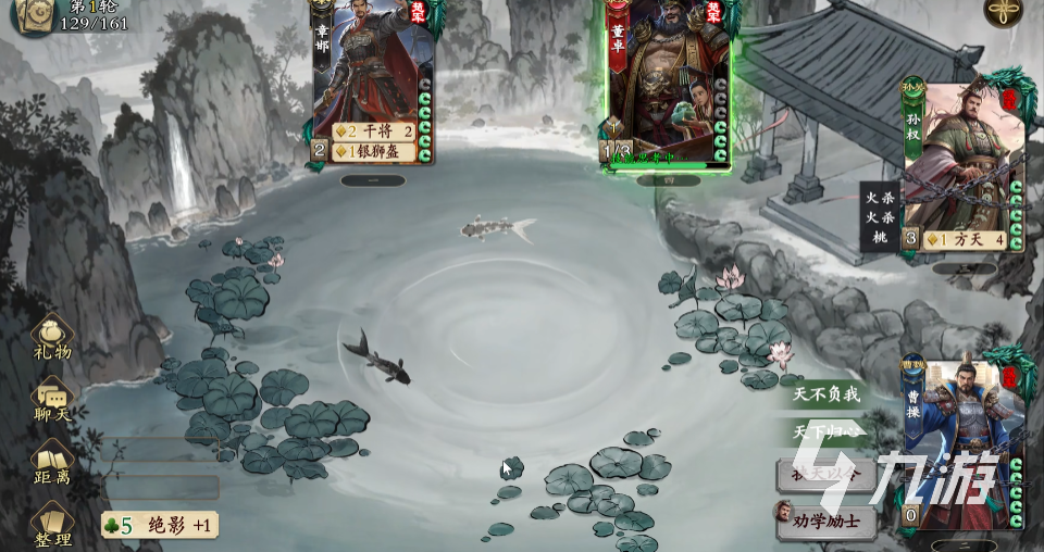 名将杀曹操怎么样 名将杀曹操技能介绍