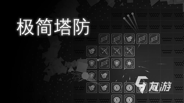 2025热门塔防单机游戏推荐:高口碑、耐玩、无网络要求的精品合集