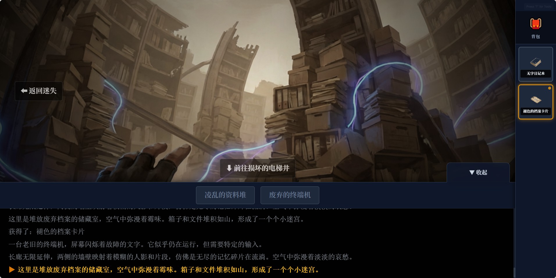 梦境归档馆:虚空侵蚀什么时候出 公测上线时间预告