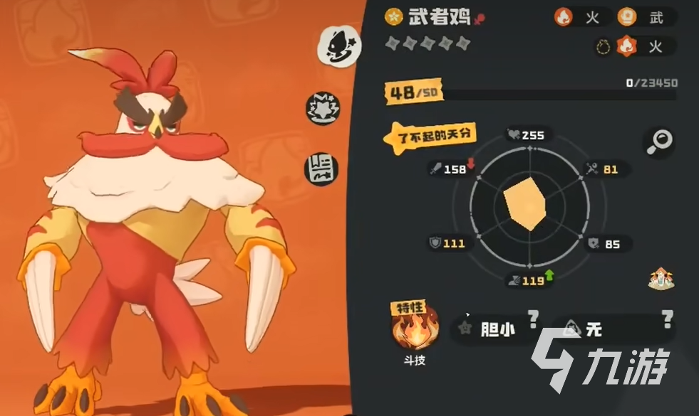 洛克王国武者鸡怎么进化？详细步骤与条件解析