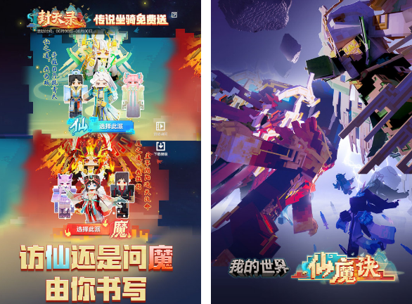 大型单机联机游戏有什么 2025必玩的单机联机手游下载大全截图