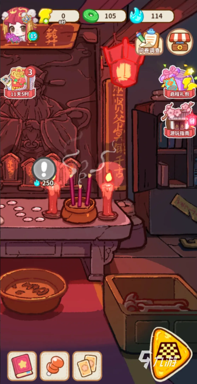 纸嫁衣萤火夜话下载安装教程:安卓iOS正版资源获取方法