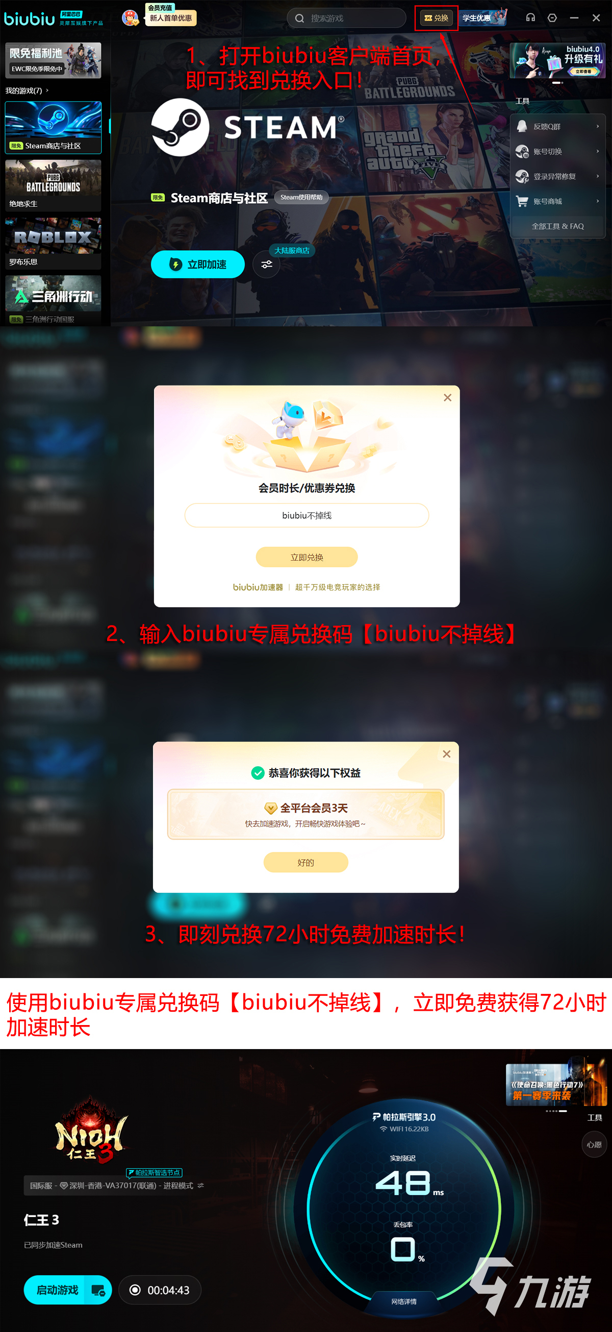 仁王3试玩Demo上线时间公布:具体日期及预约下载指南