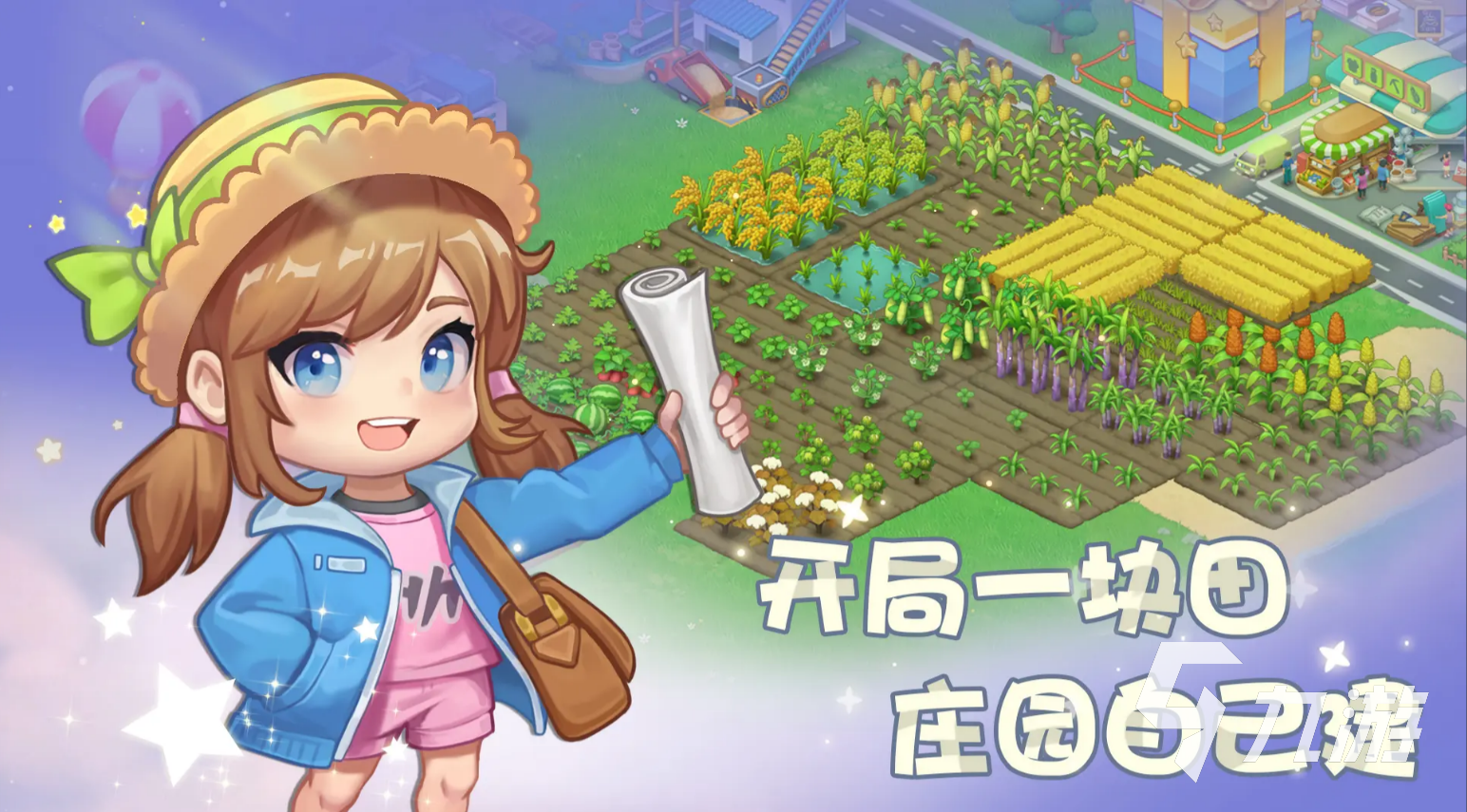 免费小游戏有哪些 2025有趣的免费小游戏推荐