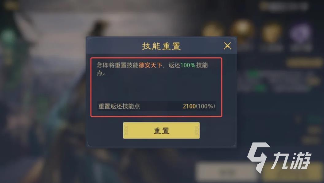 九牧之野武将技能系统详解：玩法机制、强度分析与培养建议