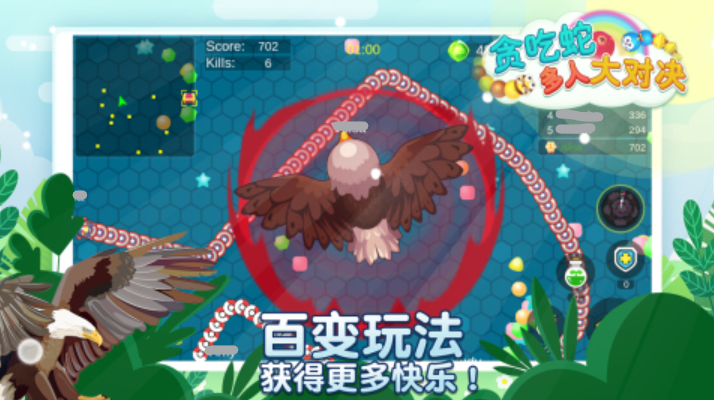 2025贪吃蛇游戏免费的游戏推荐 有哪些好玩的高分贪吃蛇游戏截图