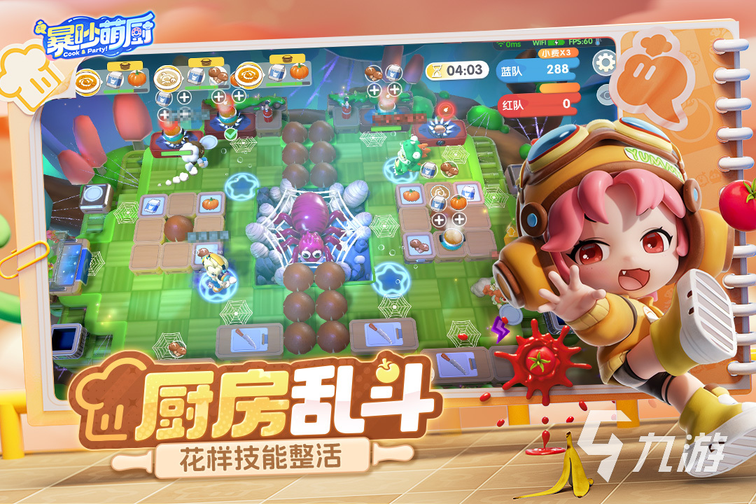 聚会餐桌游戏大全 可以活跃气氛的餐桌手游推荐2025