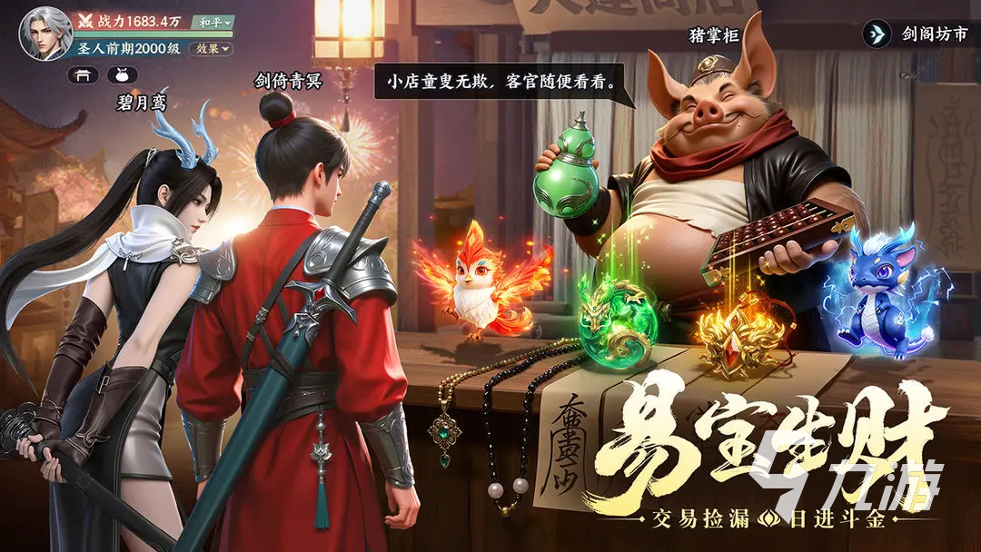 灵妖劫公测什么时候 灵妖劫公测时间分享