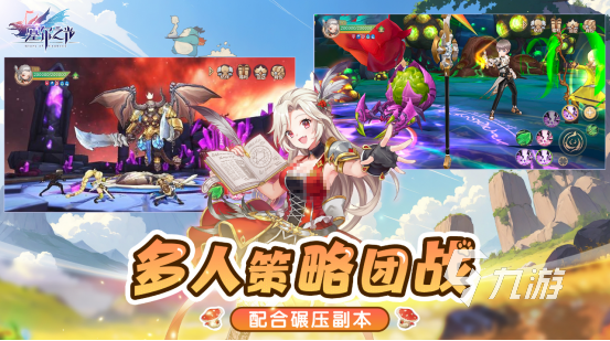 适合交友的游戏有哪些2025高人气的适合交友手游下载分享