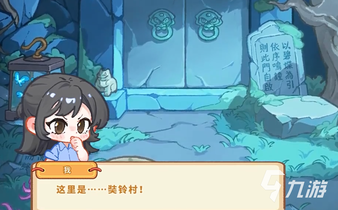 纸嫁衣萤火夜话下载安装教程:安卓iOS正版资源获取方法