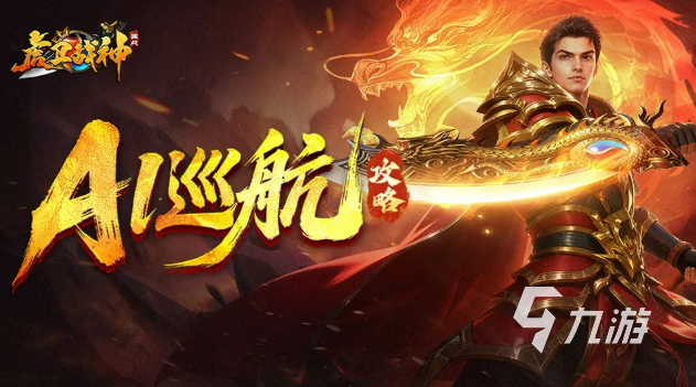 贪玩游戏有哪些推荐 2025必玩的贪玩游戏合集