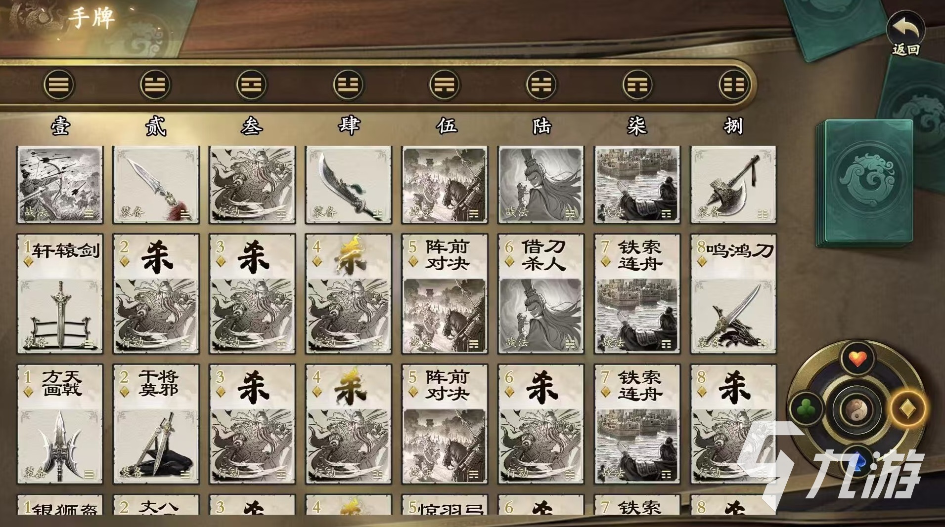 名将杀刘彻怎么样 名将杀刘彻强度分析