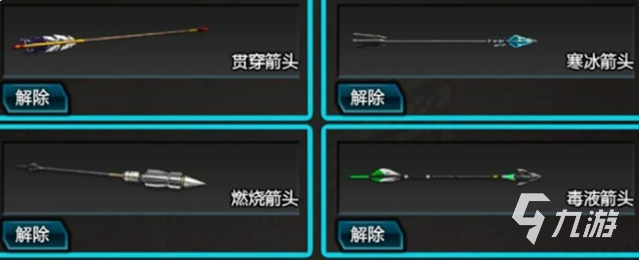 逆战未来复合弓最强阵容搭配推荐及实战技巧