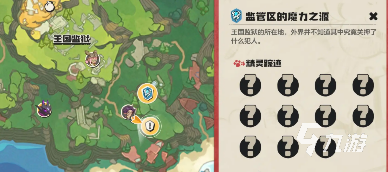 洛克王国世界宠物捕捉地点大全：全地图稀有精灵刷新点位汇总