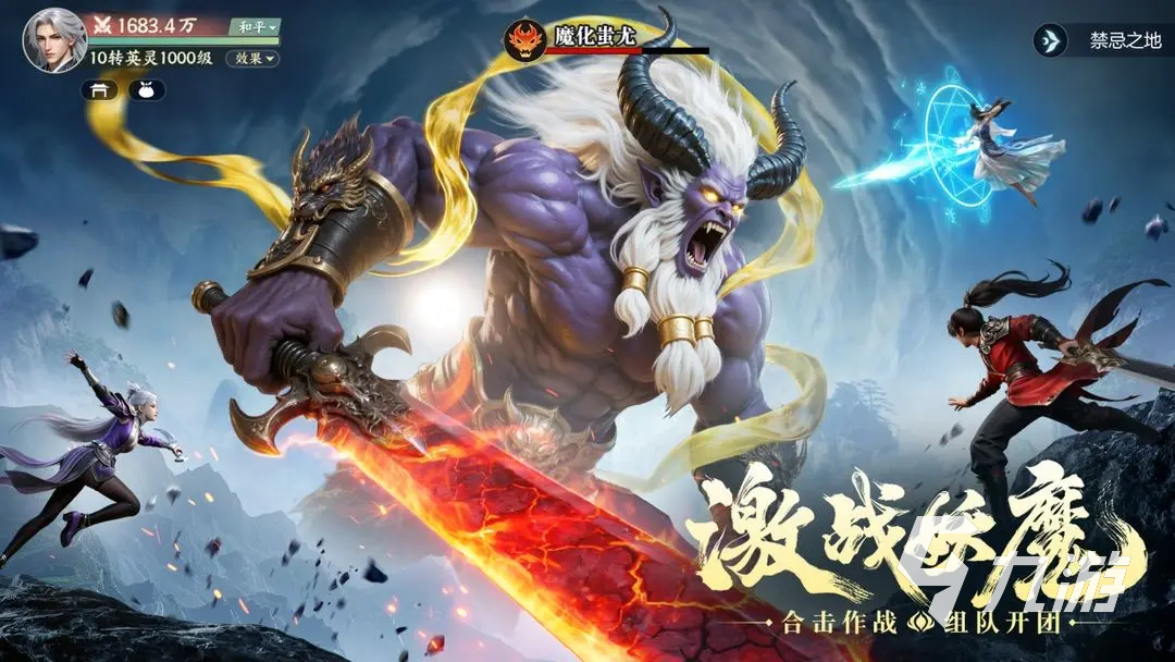 灵妖劫公测什么时候 灵妖劫公测时间分享