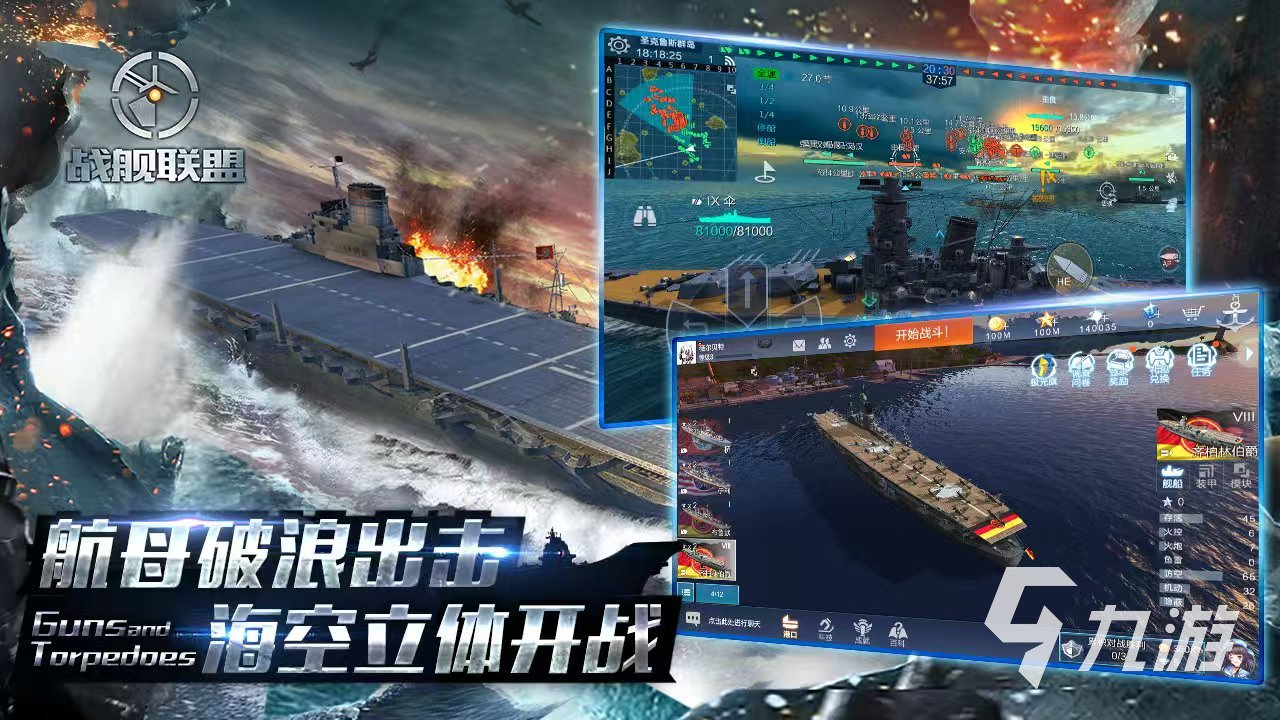 2025热门深海题材游戏推荐：沉浸式海底冒险与生存体验