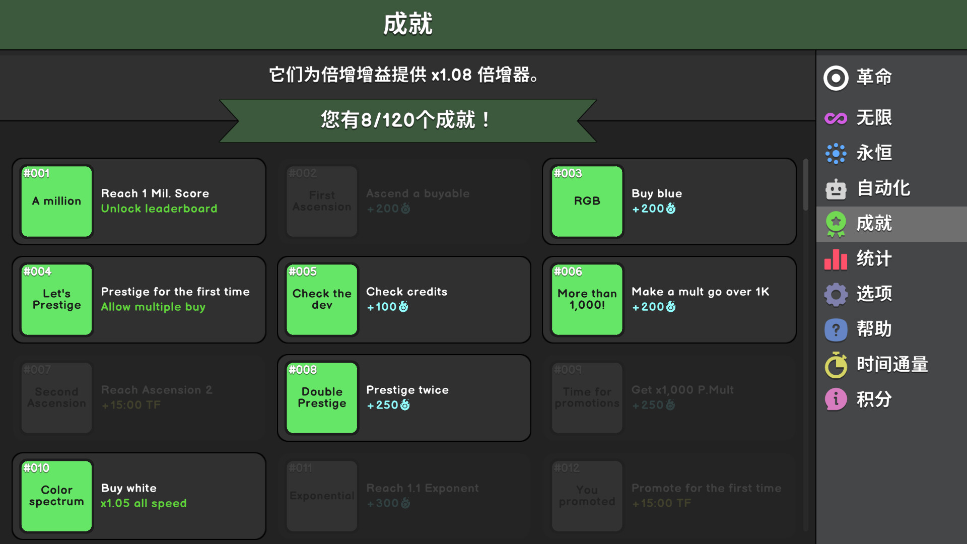 革命闲置好玩吗 革命闲置玩法简介