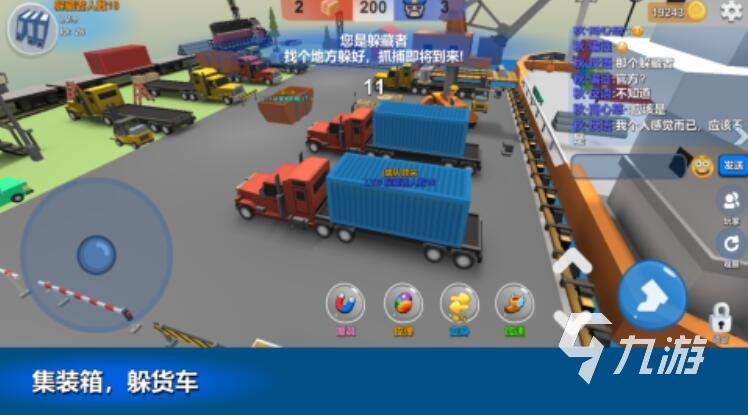 聚会游戏都有哪些 受欢迎的聚会游戏推荐2025