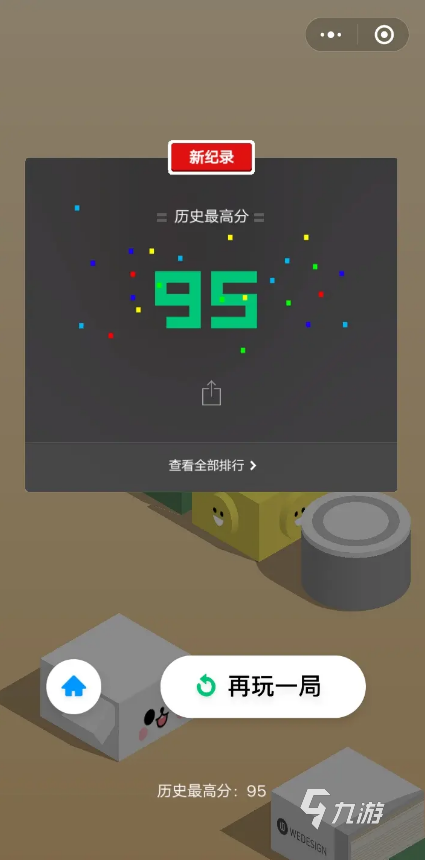 免费小游戏有哪些 2025有趣的免费小游戏推荐