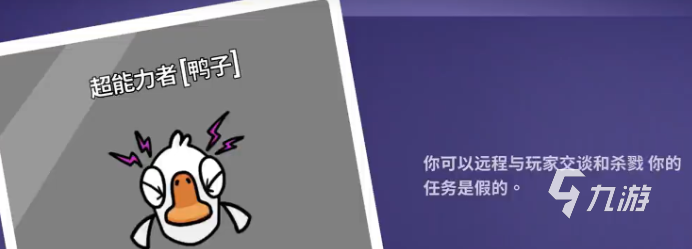 鹅鸭杀国服快速升级攻略：新手入门到高手进阶的实用技巧指南